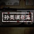 火线部队小游戏App免费下载极速版 