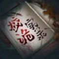 盛世传奇客户端下载无广告版 
