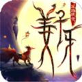 金山文档下载极速版 