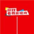 我在商朝当昏君txt全集下载