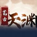 access2010官方下载分享版 