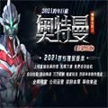 smartdraw下载无广告版 