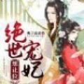 大唐工科宅男下载最新版 